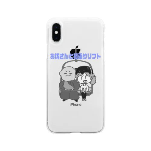 お坊さんと相乗りリフト Soft Clear Smartphone Case