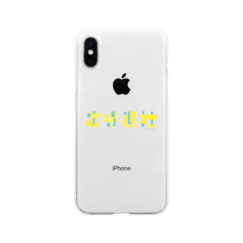 定時退社 Soft Clear Smartphone Case