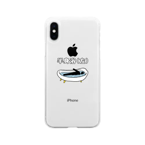 半身浴(左) Soft Clear Smartphone Case