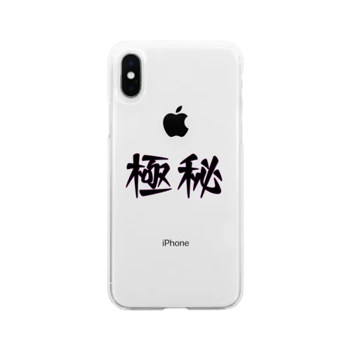 字-JI-/極秘 Soft Clear Smartphone Case