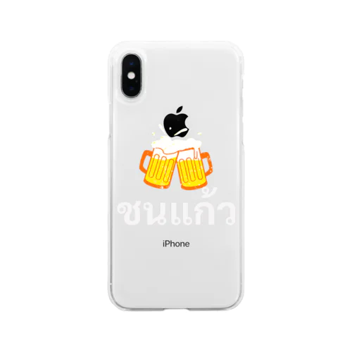 乾杯！ビール下さい（タイ語） Soft Clear Smartphone Case