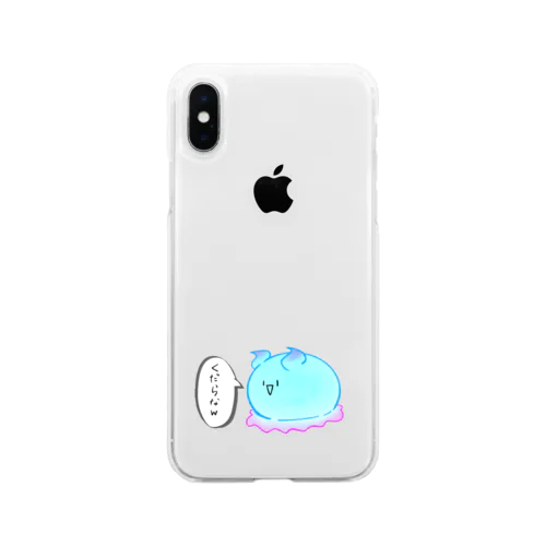 ウミウシみたいな生き物(毒舌) Soft Clear Smartphone Case