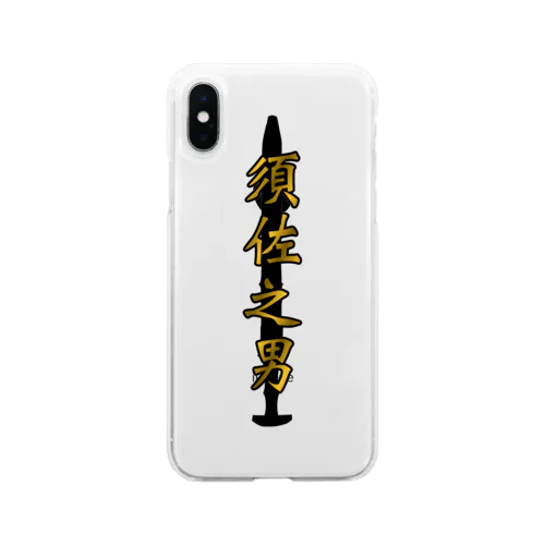 S-series【黄金】 Soft Clear Smartphone Case