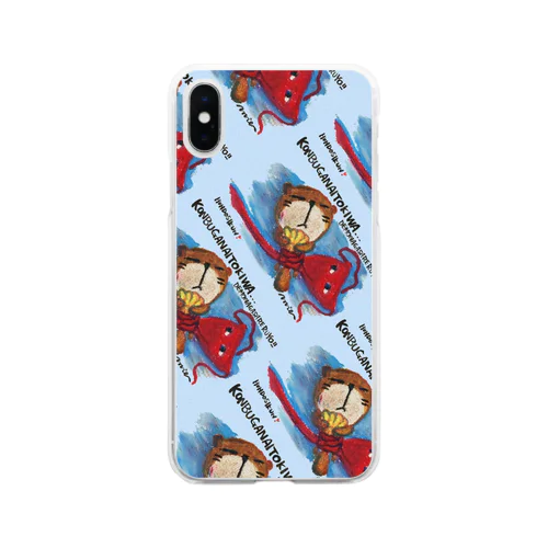 ふんどし君❣️～ラッコさん～ Soft Clear Smartphone Case