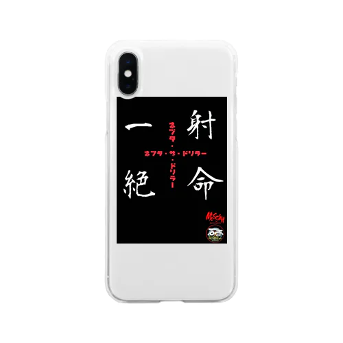 一射絶命_ネブタ・ザ・ドリラー Soft Clear Smartphone Case