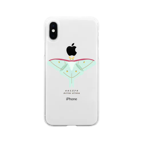 オオミズアオ Soft Clear Smartphone Case