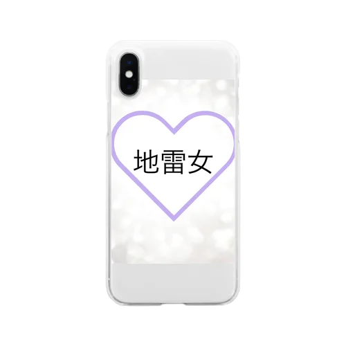 地雷女iPhoneケース Soft Clear Smartphone Case