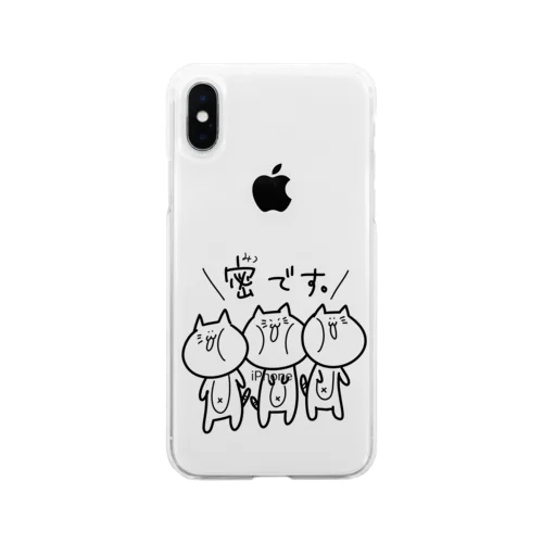 にゃんカラ Soft Clear Smartphone Case