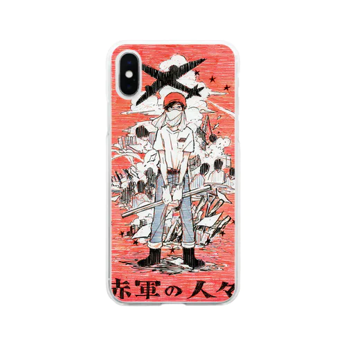 赤軍の人々 Soft Clear Smartphone Case