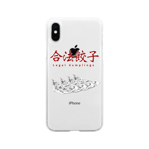 合法餃子4個入り Soft Clear Smartphone Case