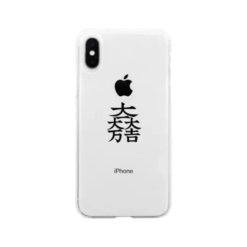 石田三成（大一大万大吉） Soft Clear Smartphone Case