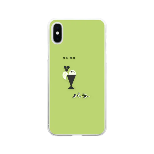 喫茶・パーラー Soft Clear Smartphone Case