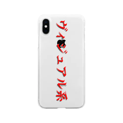 ヴィジュアル系 Soft Clear Smartphone Case