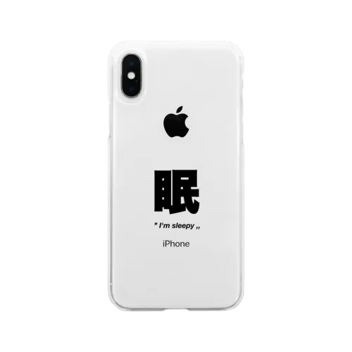 眠 ’’I'm sleepy,, Soft Clear Smartphone Case