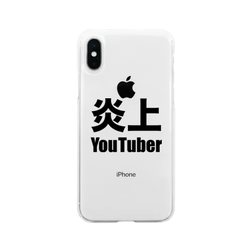 炎上YouTuber（黒） Soft Clear Smartphone Case