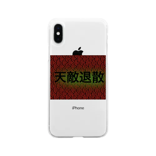 pipopapo-29 苦手克服 Soft Clear Smartphone Case