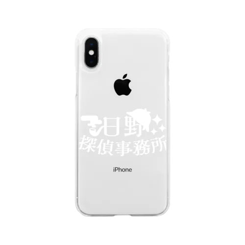 日野探偵事務所グッズ Soft Clear Smartphone Case