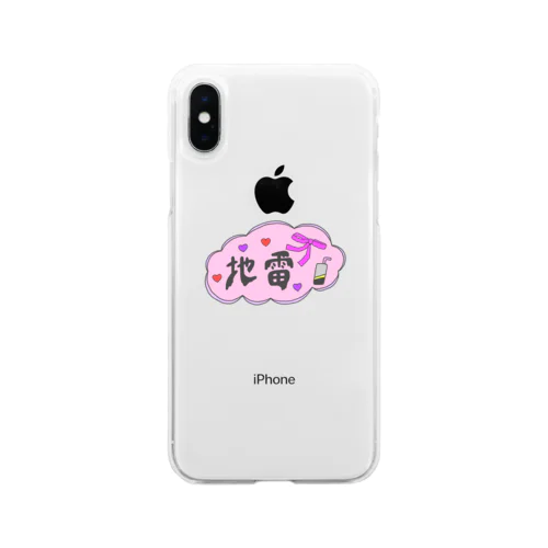 地雷 Soft Clear Smartphone Case