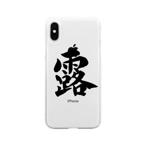 KAKU_露 Black Soft Clear Smartphone Case