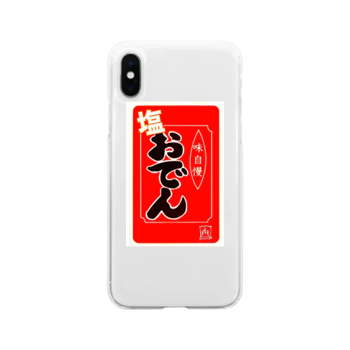 塩おでん Soft Clear Smartphone Case