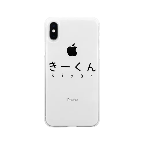 きーくん Soft Clear Smartphone Case