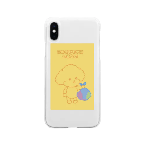 モヤモヤ捨てちゃおう Soft Clear Smartphone Case