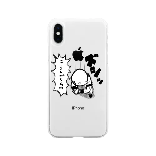 5G対応 スマホケース Soft Clear Smartphone Case