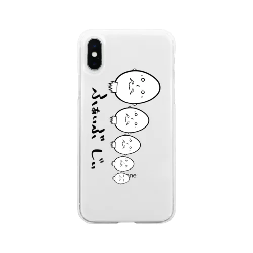 ふぁいぶ じぃ Soft Clear Smartphone Case