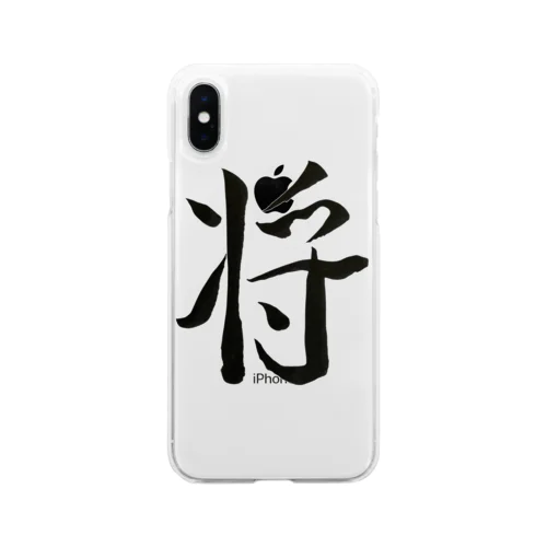 【筆文字】将〜祇舟 gishu〜 Soft Clear Smartphone Case