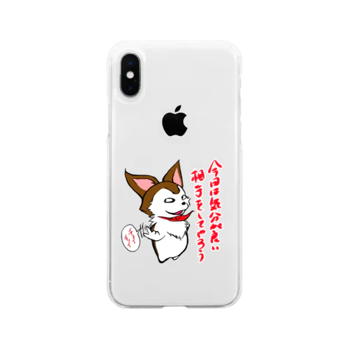 みたらし[気分が良い] Soft Clear Smartphone Case