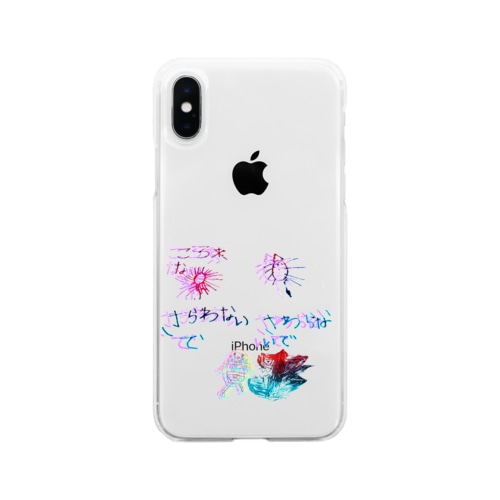 COVID-19vs金魚 Soft Clear Smartphone Case
