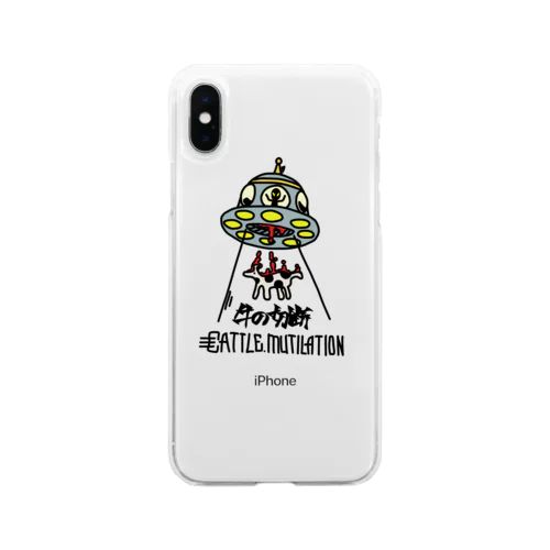 NerdCatHoodies Cattlemutilation Soft Clear Smartphone Case