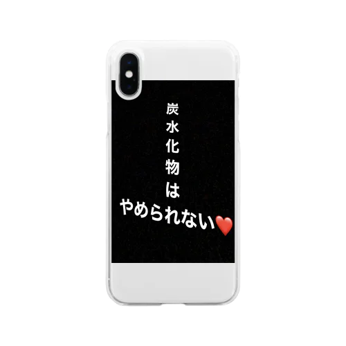 #あるあるグルメ Soft Clear Smartphone Case