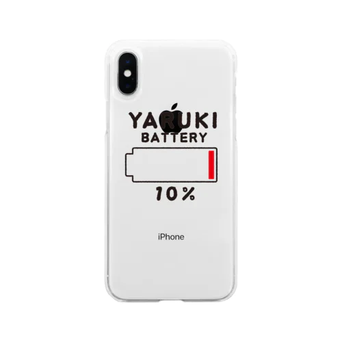 やる気バッテリー10%  Soft Clear Smartphone Case