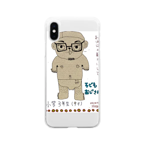 子供おじさん.com Soft Clear Smartphone Case