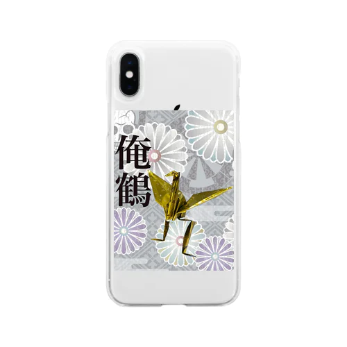 俺鶴 Soft Clear Smartphone Case