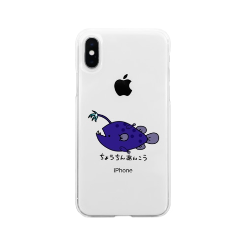 666記念ちょうちんあんこう Soft Clear Smartphone Case