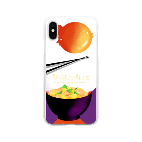 ネオンきらめく街の親子丼。 Soft Clear Smartphone Case