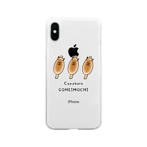 カピバラ五平餅 Soft Clear Smartphone Case