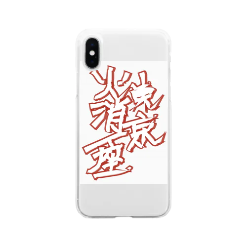 東京火消一座ステッカー Soft Clear Smartphone Case