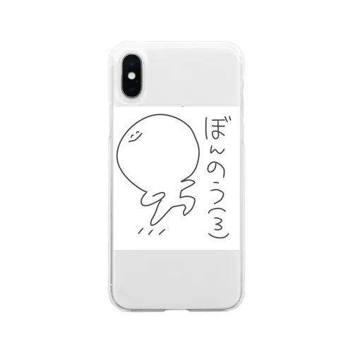 ぼんのうちゃん(3) Soft Clear Smartphone Case