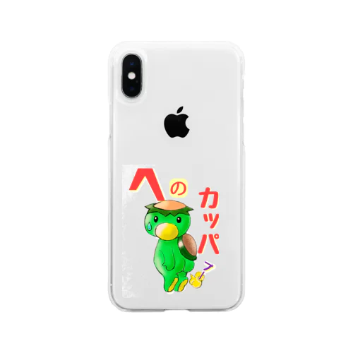 へのカッパ Soft Clear Smartphone Case