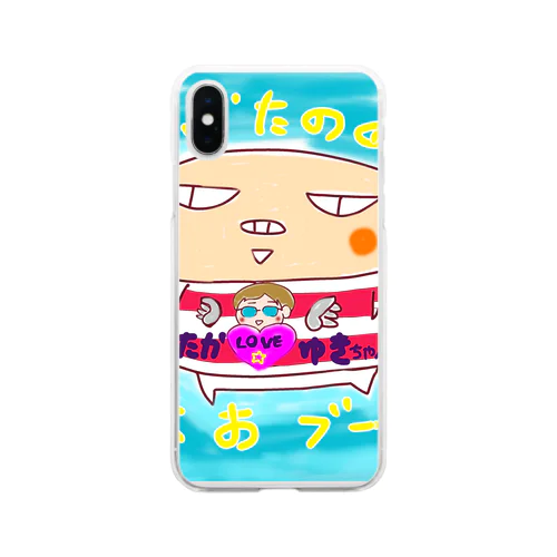 こぶたのなおブー🐽たか☆ゆきスペシャル Soft Clear Smartphone Case