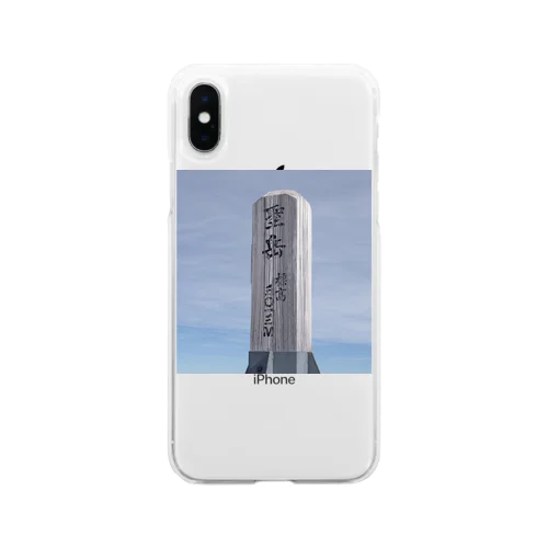 聖岳山頂 Soft Clear Smartphone Case