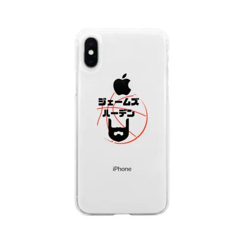 James Harden Soft Clear Smartphone Case