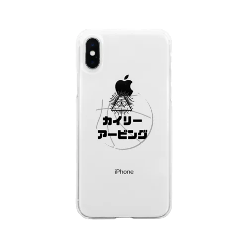 Kyrie Irving  Soft Clear Smartphone Case