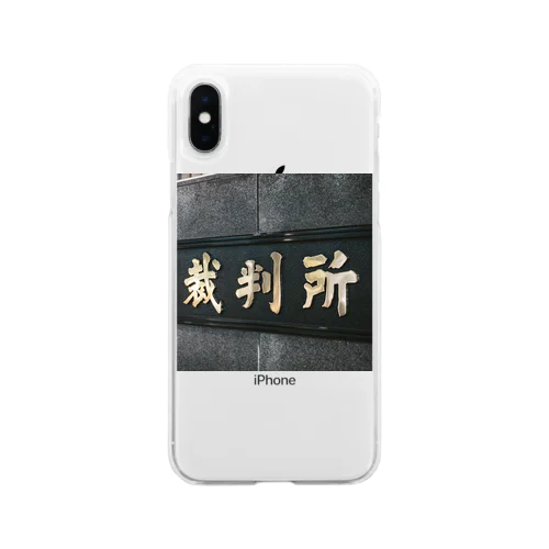 裁判所 Soft Clear Smartphone Case