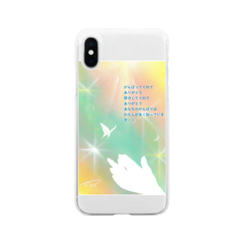 がんばってくれて・・・ Soft Clear Smartphone Case