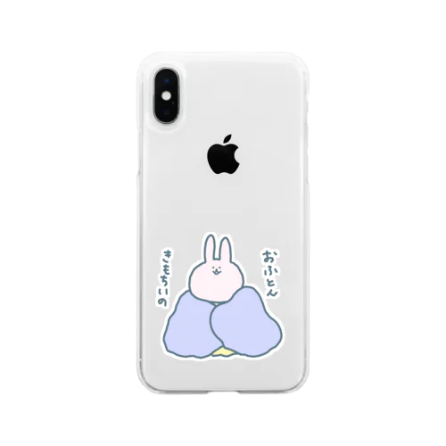 ウサタソおふとんきもちいのB Soft Clear Smartphone Case