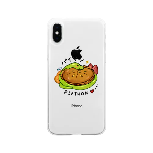 Python Pie Thon パイソン　可愛い蛇 Soft Clear Smartphone Case